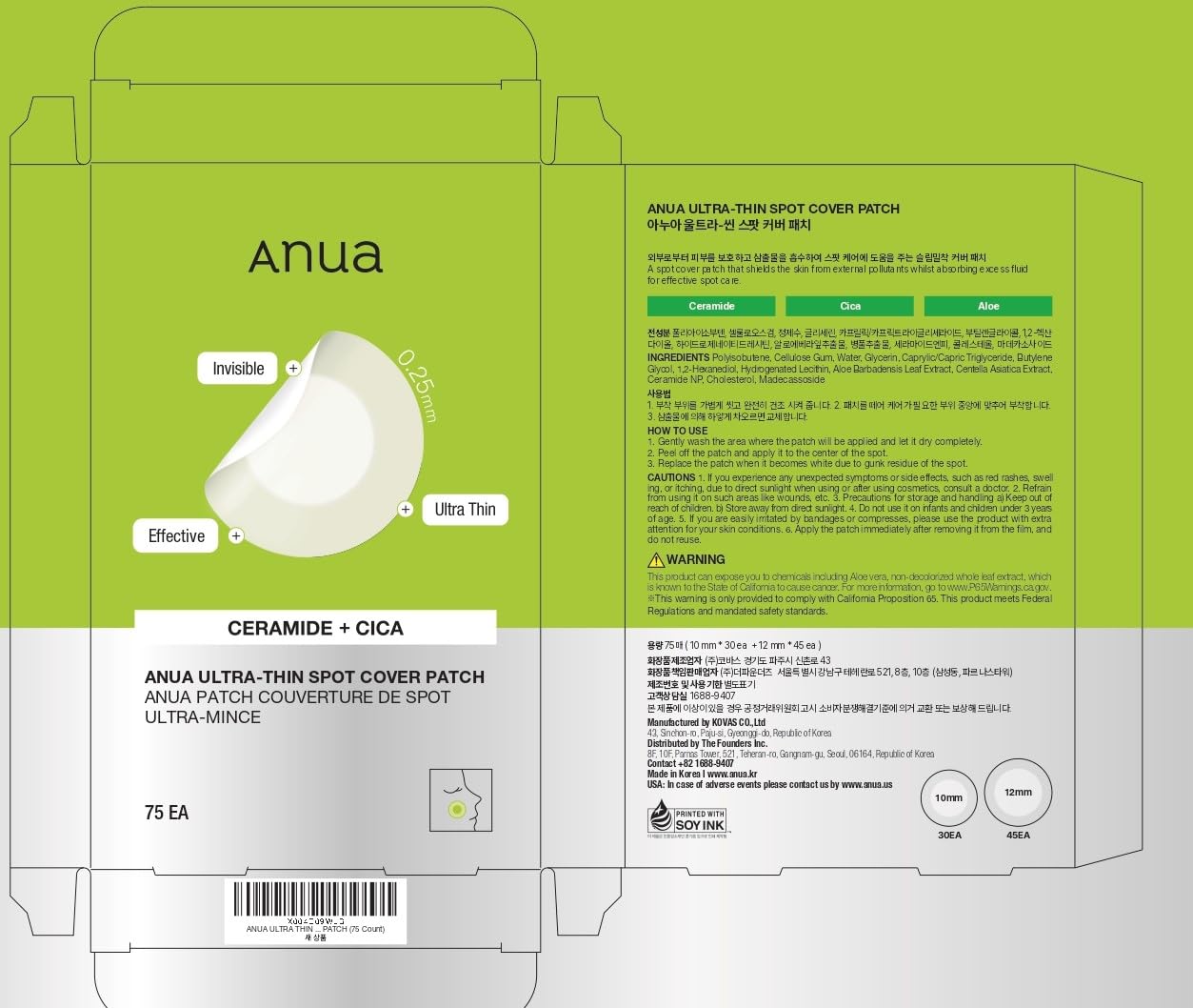 ANUA Ultra-Thin Spot Cover Patch, 2 Sizes invisible Hydrocolloid Patch for Face, Centella for area of concern, Slim Spot Stickers, Perfect coverage, Beauty & Facial Skincare Products (75 Counts)